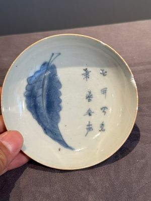 Six Chinese blue and white 'leaf and poem' saucers, Shunzhi — photo 23