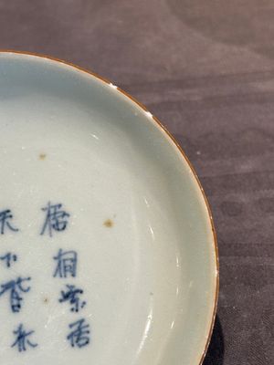 Six Chinese blue and white 'leaf and poem' saucers, Shunzhi — photo 5