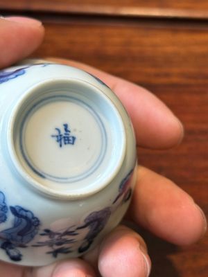 Six Chinese blue and white 'Long Eliza' cups and saucers, various marks, Kangxi — 照片 8