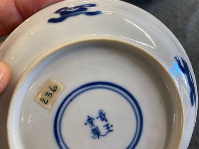 Six Chinese blue and white saucers and five cups, Qi Yu Tang Zhi 奇玉堂製  mark, Kangxi — photo 3