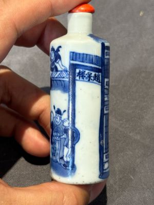 Six Chinese blue and white snuff bottles, 19th C. — photo 41