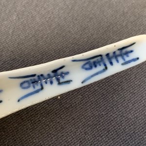 Six Chinese blue and white spoons with Shou-characters and poems, 19/20th C. — photo 8