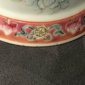Six Chinese celadon bowls and a pair of bowls on stands for the Peranakan or Straits market, 19th C. — 照片 11