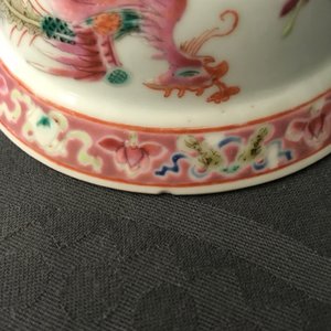Six Chinese celadon bowls and a pair of bowls on stands for the Peranakan or Straits market, 19th C. — 照片 7