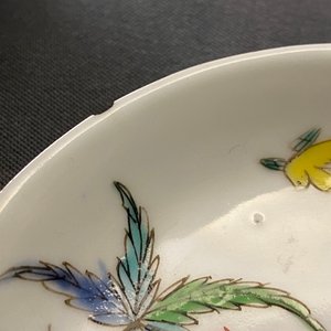Six Chinese famille rose and Imari-style cups and saucers, Yongzheng/Qianlong — 照片 11