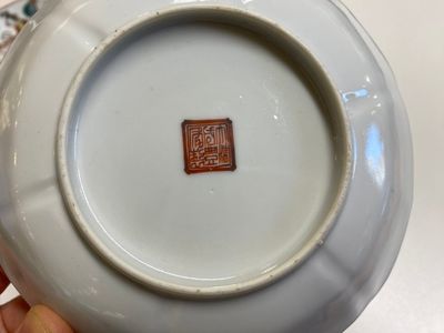 Six Chinese famille rose cups and saucers, Xianfeng mark and of the period — 照片 5