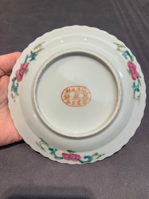 Six Chinese famille rose 'phoenix and peony' bowls and plates for the Straits or Peranakan market, Republic — photo 13