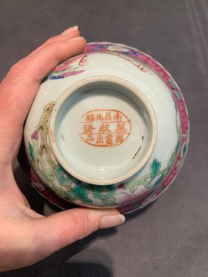 Six Chinese famille rose 'phoenix and peony' bowls and plates for the Straits or Peranakan market, Republic — photo 19