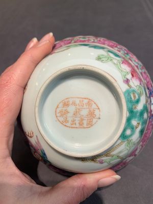 Six Chinese famille rose 'phoenix and peony' bowls and plates for the Straits or Peranakan market, Republic — photo 25