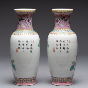 Six Chinese famille rose vases, 20th C. — 照片 16