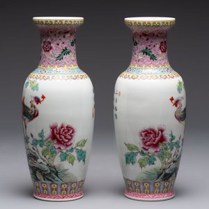 Six Chinese famille rose vases, 20th C. — 照片 17