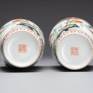 Six Chinese famille rose vases, 20th C. — 照片 19