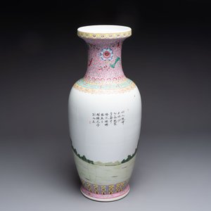 Six Chinese famille rose vases, 20th C. — 照片 4