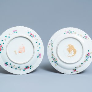 Six Chinese famille rose wares for the Straits or Peranakan market, 19th C. — 照片 3