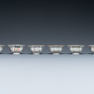 Six Chinese famille rose 'Wu Shuang Pu' cups and saucers, Qianlong and Tongzhi marks, 19th C. — 照片 7