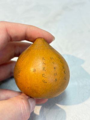 Six Chinese gourd cricket cages and seven carved gourds, 20th C. — photo 63