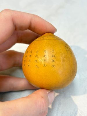 Six Chinese gourd cricket cages and seven carved gourds, 20th C. — photo 71