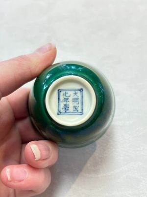 Six Chinese green-glazed wares, with four wooden stands, Chenghua mark, 19/20th C. — foto 7