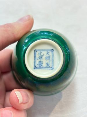 Six Chinese green-glazed wares, with four wooden stands, Chenghua mark, 19/20th C. — foto 8
