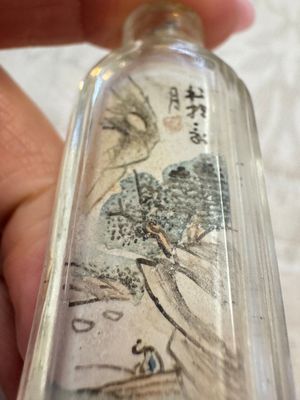 Six Chinese inside-painted snuff bottles, signed Xue Shaofu 薛少甫, Ye Fuying 葉甫英 and Yan Yutian 閻玉田, 20th C. — photo 15