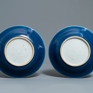 Six Chinese monochrome porcelain wares, 19/20th C. — 照片 15