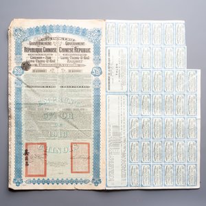 Six Chinese railway and industrial loans, including Lung-Tsing-U-Hai Railway, Tianjin Tram & Lighting Co., and Engineering Mining Co., 20th C. — foto 2