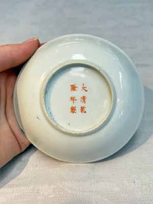 Six Chinese robin's egg-glazed saucers and seven ruby-back plates, Qianlong and Shengshengchun 生生春 marks, 19/20th C. — 照片 12