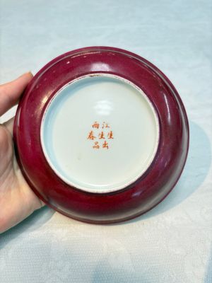 Six Chinese robin's egg-glazed saucers and seven ruby-back plates, Qianlong and Shengshengchun 生生春 marks, 19/20th C. — 照片 18