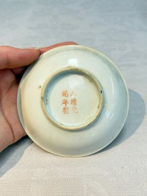Six Chinese robin's egg-glazed saucers and seven ruby-back plates, Qianlong and Shengshengchun 生生春 marks, 19/20th C. — 照片 8