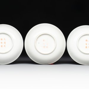 Six Chinese robin's egg-glazed saucers and seven ruby-back plates, Qianlong and Shengshengchun 生生春 marks, 19/20th C. — 照片 5