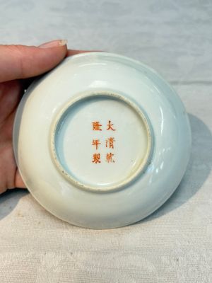 Six Chinese robin's egg-glazed saucers and seven ruby-back plates, Qianlong and Shengshengchun 生生春 marks, 19/20th C. — photo 2