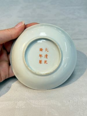 Six Chinese robin's egg-glazed saucers and seven ruby-back plates, Qianlong and Shengshengchun 生生春 marks, 19/20th C. — photo 6