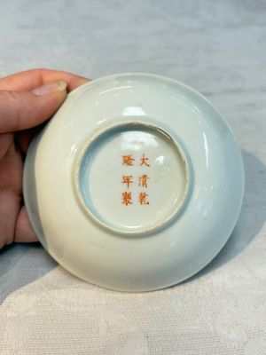Six Chinese robin's egg-glazed saucers and seven ruby-back plates, Qianlong and Shengshengchun 生生春 marks, 19/20th C. — photo 10