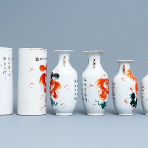 Six Chinese vases with iron red 'Buddhist lion' design, 19/20th C. — 照片 3
