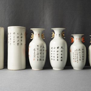 Six Chinese vases with iron red 'Buddhist lion' design, 19/20th C. — 照片 9