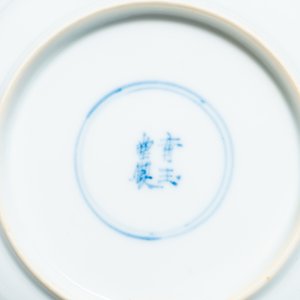 Six coupelles en porcelaine de Chine en bleu et blanc, Kangxi — photo 6