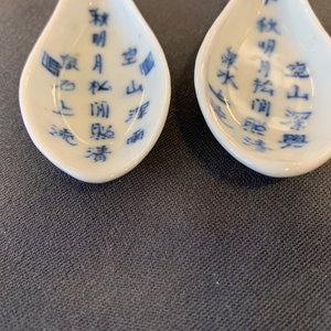 Six cuillères en porcelaine de Chine en bleu et blanc, 19/20ème — photo 6
