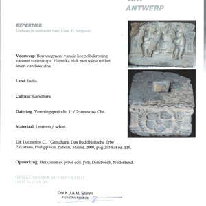 Six Gandhara grey schist fragments with divinities and floral design, 1/4th C. — 照片 6