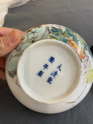 Six lave-pinceaux en porcelaine de Chine, 19/20ème — photo 17
