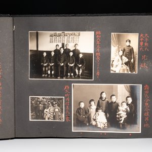 Six photo albums with sights, landmarks and people of Japan, 1st half 20th C. — photo 16