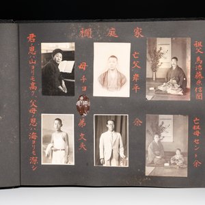 Six photo albums with sights, landmarks and people of Japan, 1st half 20th C. — photo 17
