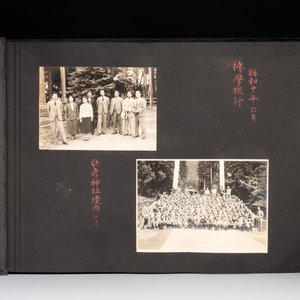 Six photo albums with sights, landmarks and people of Japan, 1st half 20th C. — photo 26