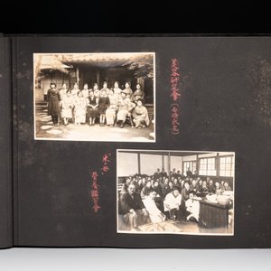 Six photo albums with sights, landmarks and people of Japan, 1st half 20th C. — photo 27