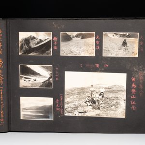 Six photo albums with sights, landmarks and people of Japan, 1st half 20th C. — photo 28