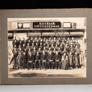 Six photo albums with sights, landmarks and people of Japan, 1st half 20th C. — photo 38