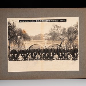 Six photo albums with sights, landmarks and people of Japan, 1st half 20th C. — photo 44