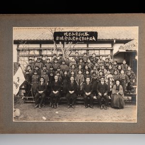 Six photo albums with sights, landmarks and people of Japan, 1st half 20th C. — photo 46