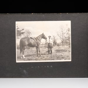 Six photo albums with sights, landmarks and people of Japan, 1st half 20th C. — photo 57