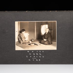 Six photo albums with sights, landmarks and people of Japan, 1st half 20th C. — photo 59