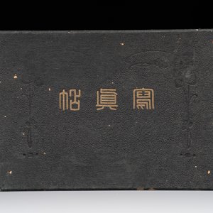 Six photo albums with sights, landmarks and people of Japan, 1st half 20th C. — photo 62
